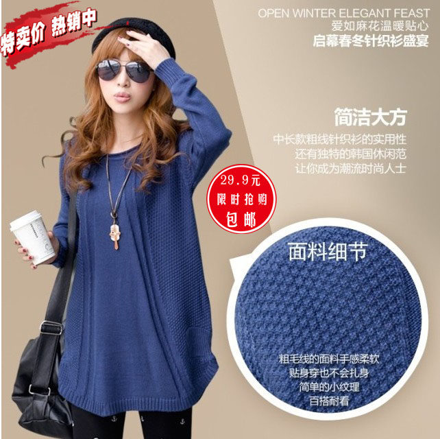 <em>淘宝</em>聚划算<em>购物</em>外套秋装<em>针织衫</em>女 2013新款女