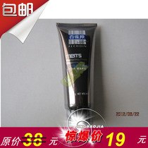 焕PBA 美白焕肤面膜 贴 蚕丝美白补水保湿 去