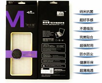 酷奇M系列高端键盘膜 华硕 G74,G75 华硕G55 游戏本 纳米银键盘膜 价格:88.00