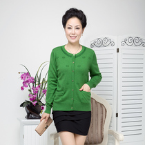 淘宝聚划算购物<em>恒源祥开衫</em>2013<em>恒源祥</em>秋装羊