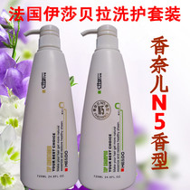 淘宝聚划算购物伊莎贝拉罗斯莲妮包邮正品法国