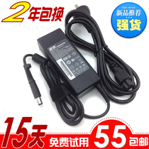 惠普笔记本 ProBook 4311s 4410 4415 4515 G42 电源适配充电器线 价格:55.00