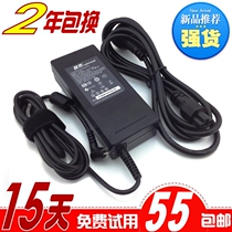 华硕19V4.74A 90W A8F A8J A8S Z99 F8S笔记本电源适配器充电器线 价格:55.00