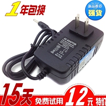 爱可视Archos Archos 704,705,7,70,101,80 G9,101平板电脑充电器 价格:12.00