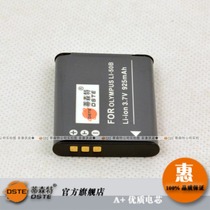 蒂森特 RICOH 理光 DB-100 PX CX3 CX4 CX5 CX6 相机电池 包邮 价格:30.00