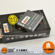 蒂森特 宾得 Optio P70 P80 P90 H90 W90 WS80 D-Li88电池 包邮 价格:30.00