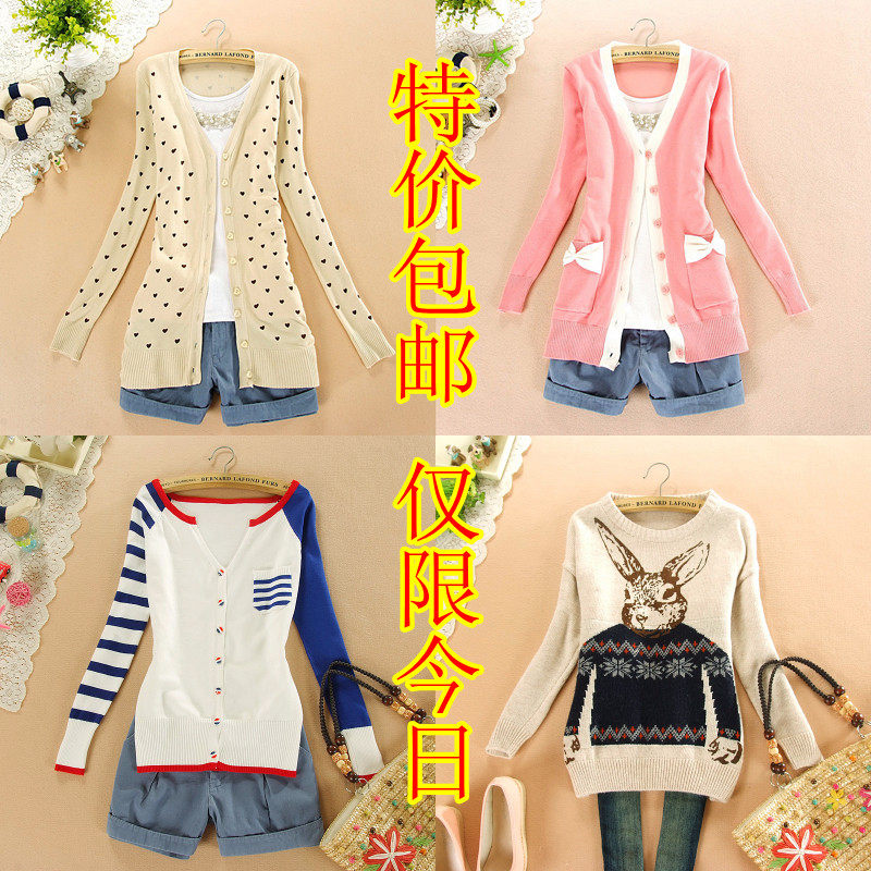 淘宝聚划算购物<em>开衫</em>秋装大码女装韩版中长不规