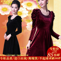 聚划算购物紫色2013新款中老年金丝绒<em>加肥加</em>
