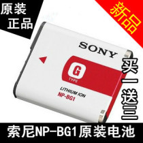 Sony 电池品胜NP-F970锂电池 通用索尼NP-F9