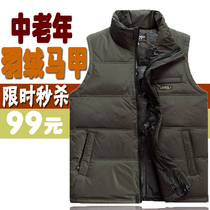 淘宝聚划算购物男款背心a21<em>男装</em> 2013秋装新