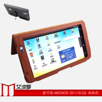 爱可视ARCHOS101平板电脑保护套/皮套10寸 时尚商务 艾波罗519 价格:75.00