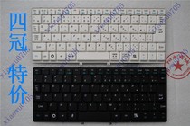 全新 联想 3000 S10 S10-1 S9 M10 20015 20013 20014笔记本键盘 价格:23.00