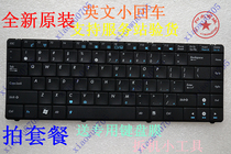 华硕K40 K40AB/K40IN/X8AIN/X8AC/X8AE/X8IC K41N A41 X8DE键盘 价格:54.80
