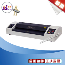 进口塑封机 伯图LTS-450T过塑机 塑封机 过胶机 热塑 冷裱 价格:2040.00
