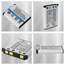 桑格 奥林巴斯FE-3000 FE-5500 FE-150 FE-250 LI-40B相机电池 价格:28.00