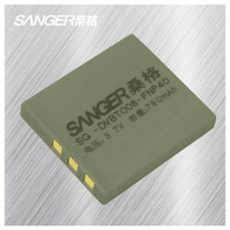 桑格 明基DC E510 E600 E605 E800 E1020 E1040数码照相机电池 价格:28.00