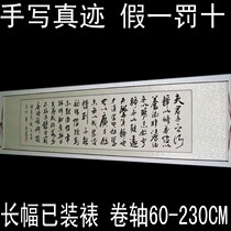 诫耳诫佛(夏阳 著)<em>女四书 女孝经</em> (收入《女诫》