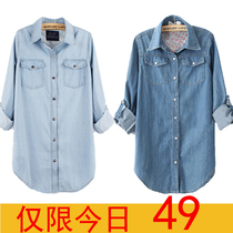 淘宝聚划算购物<em>衬衫</em>大码中老年秋装妈妈装格子