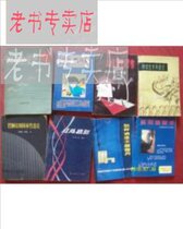 乱马12(37)高桥留美子著 价格:38.00