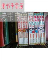 乱马12 价格:278.00