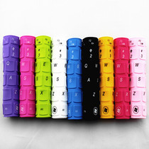 华硕X5DC/X5D/A52N61VG/M60/F61/X61带数字键 半透全彩键盘膜包邮 价格:13.99