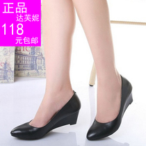<em>淘宝</em>聚划算购物<em>女士 皮鞋意尔康</em>正品妈妈鞋平