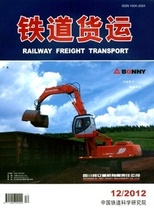 物流运输系统论文-网址XZWH.LUNCOOL.COM