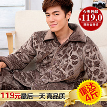 中国购物<em>睡衣</em>秋冬季长袖<em>法兰绒</em>女士<em>睡衣</em>家居服