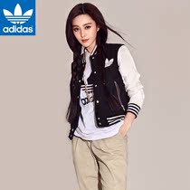 淘宝聚划算购物<em>阿迪达斯</em>外套三叶草男士外套 