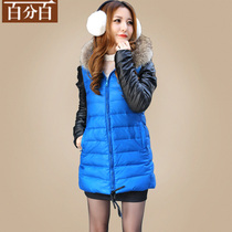 中国购物<em>棉衣</em>2013<em>冬装</em> 新装 女装韩版加厚毛毛