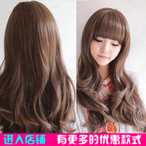 淘宝聚划算购物中发爱润假发 <em>中分</em>长假发 女生