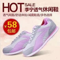 <em>淘宝</em>聚划算<em>购物</em>李宁<em>女</em>中年<em>运动鞋女</em>李宁春秋女
