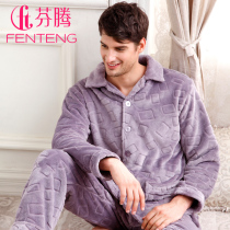 中国购物<em>睡衣</em>宽松加大休闲纯棉男女<em>睡衣</em>PINK
