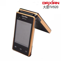 淘宝聚划算购物中老年 手机新年特价'Samsung