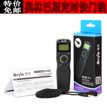 领艺奥林巴斯E620 E600 E550 E520 E450 E420 E410定时遥控快门线 价格:89.00