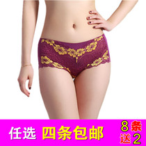 中国购物<em>女式内裤</em>四条<em>包邮纯棉</em>三角内裤女士全