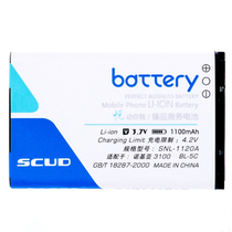 飞毛腿 诺基亚3650电池 5030 5130XM 6030 6085 6086电池1100MA 价格:30.00