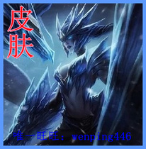 淘宝聚划算购物亚龙<em>LOL</em> <em>英雄联盟</em> 龙血武姬 龙