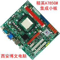 精英 A785GM-M3 940针AM2+DDR2内存槽集成显卡小板 780g 785g 790 价格:158.00