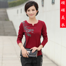 <em>淘宝</em>聚划算购物女士 <em>T恤</em>中年<em>女装</em>秋装长袖<em>T恤</em>