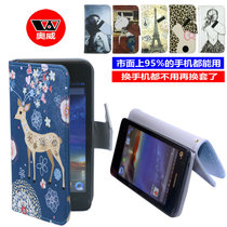 知己Z6600 ZJ880 Q801 ATL666 318 P328手机保护壳三层皮套G107 价格:28.00
