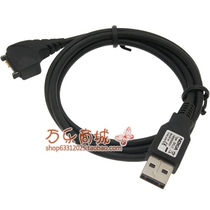原装诺基亚6086 DKU-2手机数据线 价格:8.00