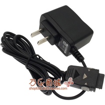 原装华为C2600 C2860 C2900+ C3300 C505 C506 C5300手机充电器 价格:16.00