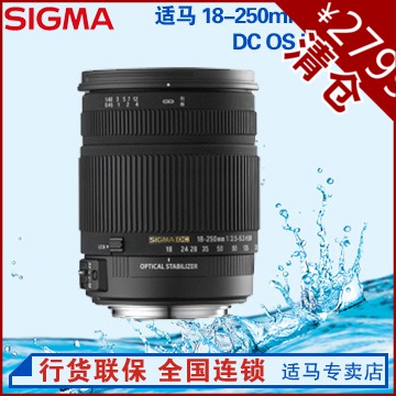 淘宝聚划算购物适马 镜头商城正品 适马 ART 3