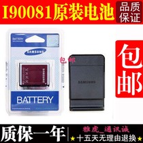 三星LD190三星 M190S W799 B6520 S5750 W