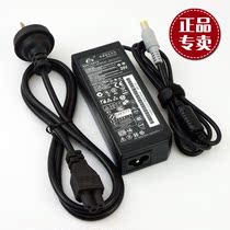 E磊 高端ibm 联想/thinkpad t400 t410i t500 笔记本电源适配器线 价格:45.00