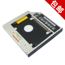 包邮 E磊 联想Lenovo 扬天 V450 V460 V470光驱位硬盘托架 EL07 价格:45.00