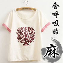 <em>淘宝</em>聚划算<em>购物</em>女士 短袖<em>森马</em>正品 2013夏装新
