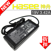 神舟优雅HP550笔记本电源适配器 19V3.42A手提电脑变压65W充电线 价格:32.00