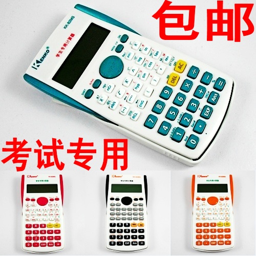 大学计算器 最新排行榜前10名_用户35848957